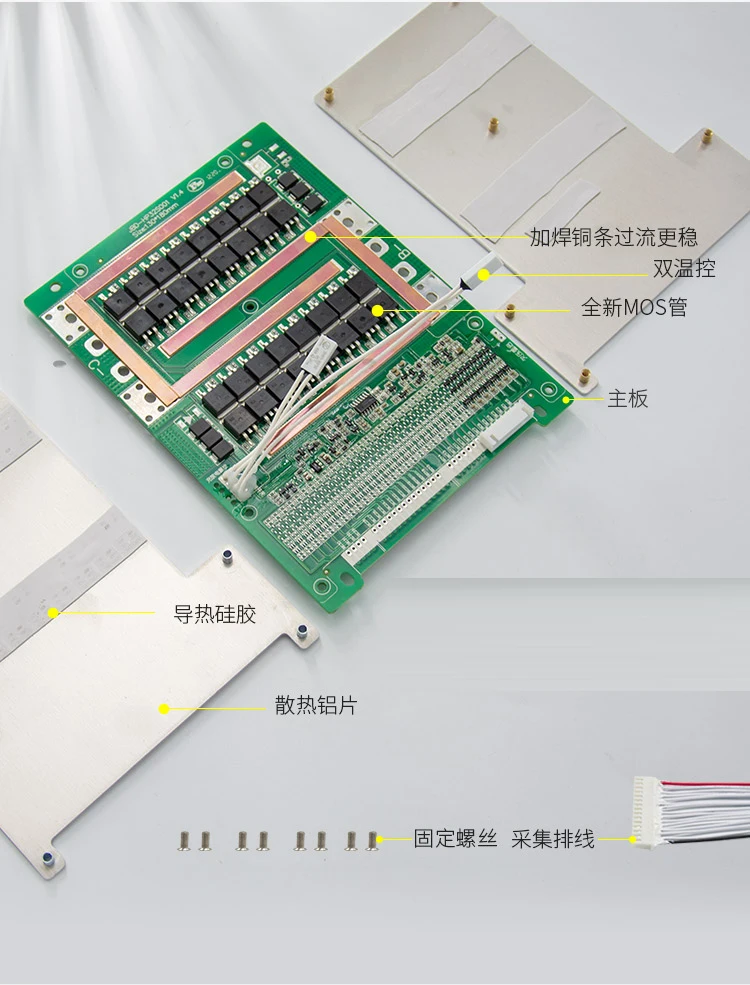 Защитная плата 3S 4S 7S 8S 12S 16S 17S 150A BMS Li ion Lifepo4 с переключателем баланса температуры 12