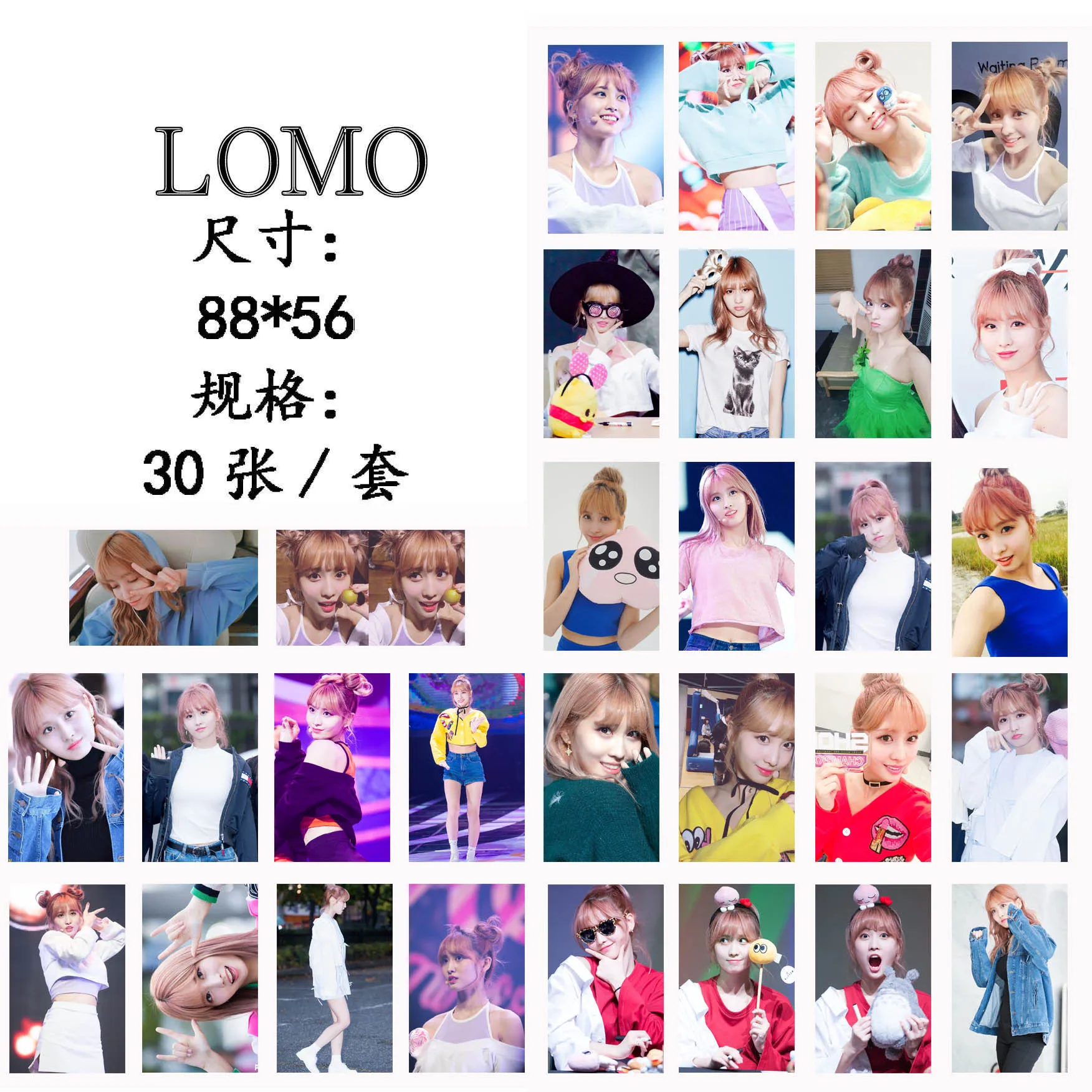 30pcs/set Kpop Twice MOMO single photocard set new album HD good quality fashion TWICE photo card for fans collection | Канцтовары для