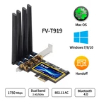 PCIe-адаптер 1750 Мбитс Fenvi T919, беспроводная Wi-Fi карта 802.11ac для Hackintosh Mac OS Bluetooth 4,0 с 4 антеннами