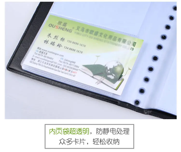 [С сайта Amazon of goods] напрямую от производителя, продавая 240 карты Har Skin Card Book H240B офисная визитница Ou Sheng