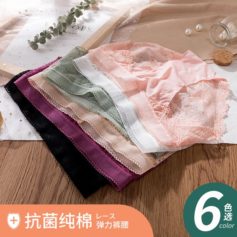 3 Pairs/Bag Mid-Waist Lace Sexy Ladies Panties, One-Piece Ice Silk Seamless Glued Cotton Crotch Briefs For Women