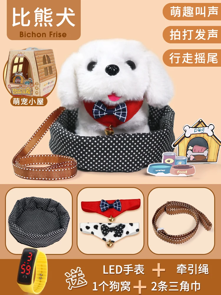 J with watch leash Робот собака электронный плюш щенок прыжок кролик Wag хвост поводок плюшевый прогулки лай забавные Huskies игрушки для детей подарок на день рождения - Цвет: J with watch leash