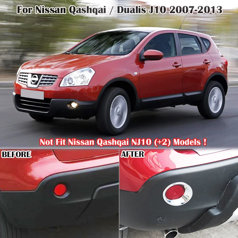 Для Nissan Qashqai Dualis J10 2007 2010 2011 2012 2013 Хром задний противотуманный светильник крышка