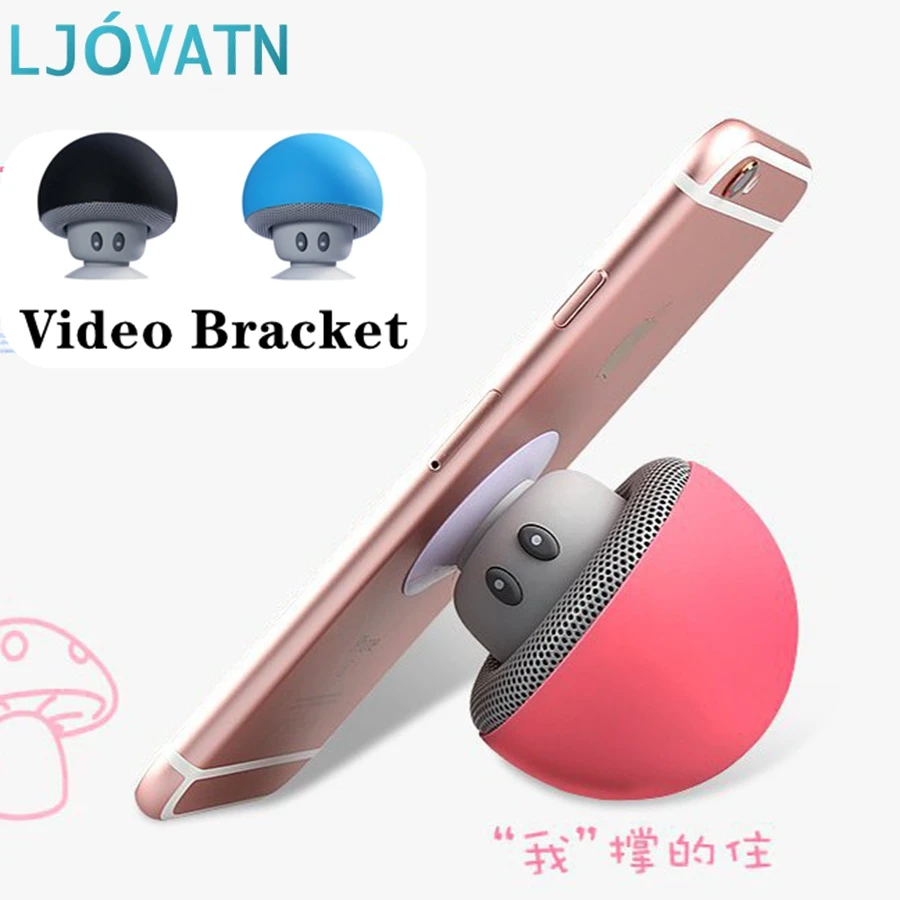Ljowatn мини беспроводной Bluetooth динамик открытый милый мультфильм гриб музыкальный