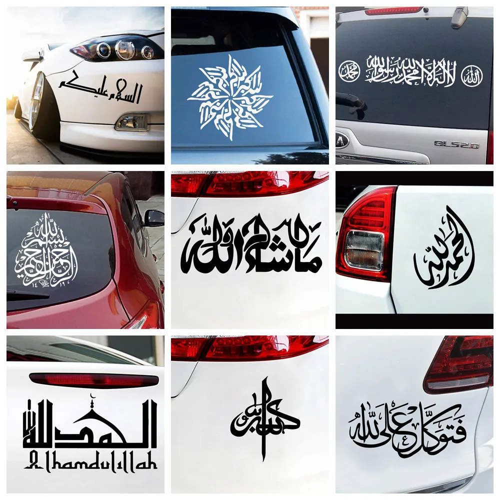 

Creative Sunscreen Waterproof PVCCar Stickers Decor Motorcycle Decals Cute Muslim Islam Decorative Accessories.21cm*21cm