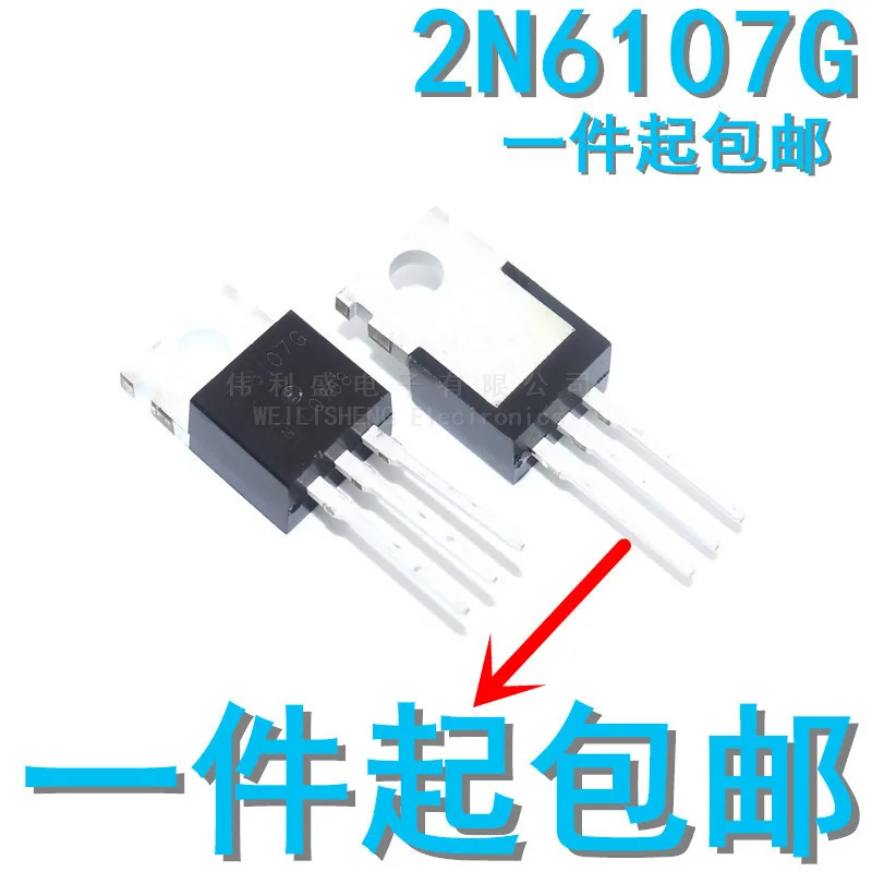 

10PCS/LOT Brand New Spot Big Success Rate 2n6107 2n6107g TO-220