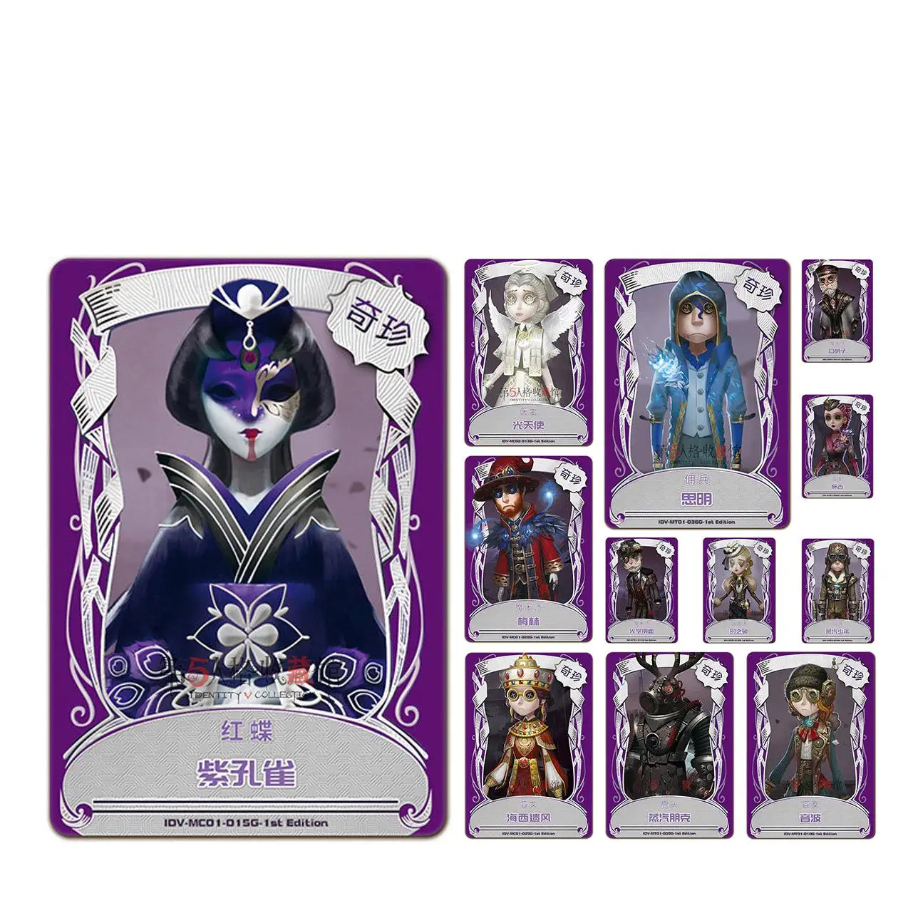 Paquete de decodificaci&oacute;n de tarjetas de identificaci&oacute;n en V, regalo de colecci&oacute;n de plata p&uacute;rpura preciosa-0