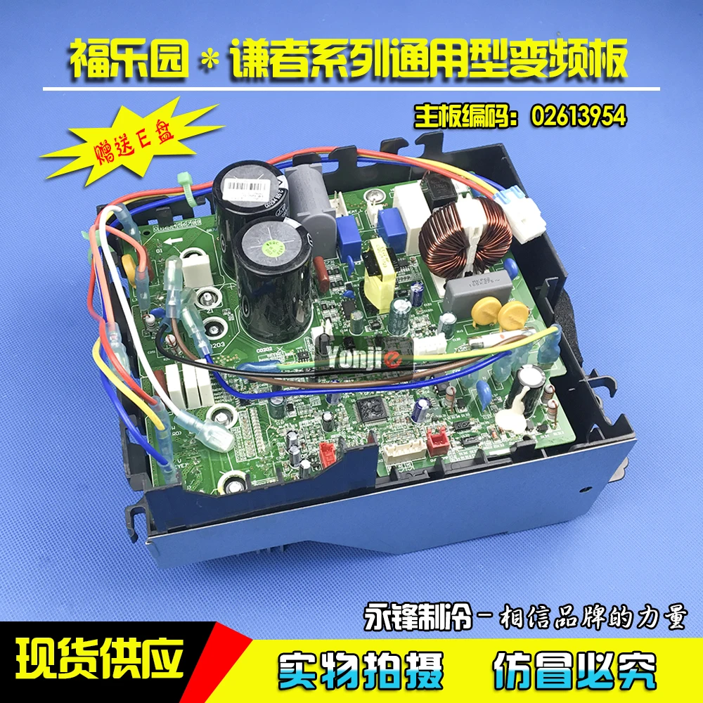 

Плата инвертора кондиционера KFR-35W/R02-3 35 Вт/R01-3 30138938