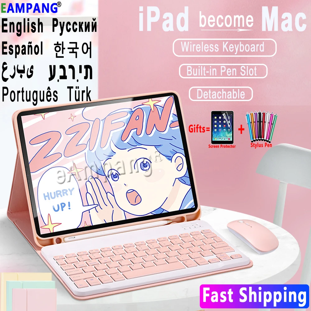 Чехол для iPad Pro 11 с клавиатурой и мышью чехол Apple 12 9 2018 2020 2021 клавиатуры английской