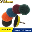 2 дюйма 50 мм 5 шт. бурильные Мощность плитка железные мочалки набор чистящих средств для ухода за с Шлифовальная прокладка для дома Кухня домик в помещении для отдыха на открытом воздухе для очистки