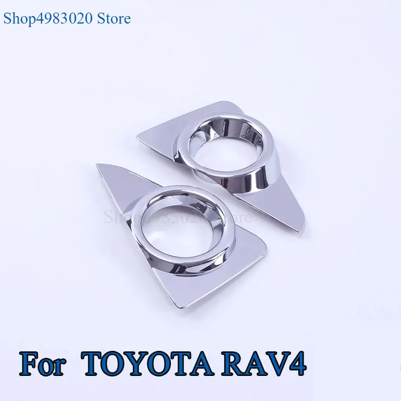 Хромированная накладка на передний противотуманный светильник для Toyota RAV 4 RAV4 2016