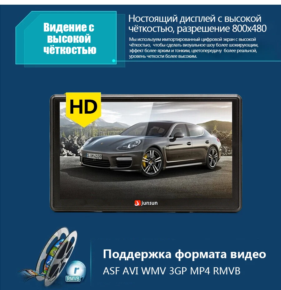 Junsun 7 дюймов HD gps-навигации автомобильный FM 8 ГБ / 800 мГц карта бесплатное обновление россия навител системный блок навигатор автомобильный