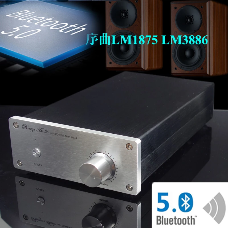 Усилитель мощности KYYSLB 220 В 68 Вт * 2 CSRQCC3008 Bluetooth 5 0 LM1875 LM3886 канала HIFI 30 4 8