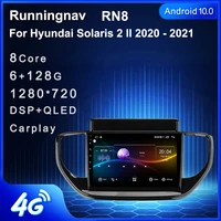 4g lte android 10 198 1 for hyundai solaris accent 2 ii 2020 2021 multimedia stereo car dvd player navigation gps radio
