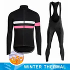 2021 STRAVA зимний флисовый велосипедный комплект из Джерси с длинным рукавом велосипедный комплект MTB велосипедная одежда Ropa Ciclismo мужская велосипедная одежда для гонок
