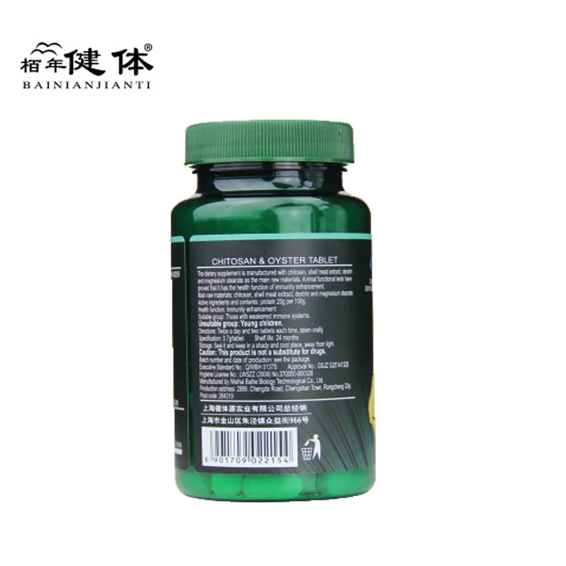 

Chitosan Oyster Capsules and Reishi Ganoderma Lucidum Mushroom Energy Support Improve Health Immune System Relieve Fatigue