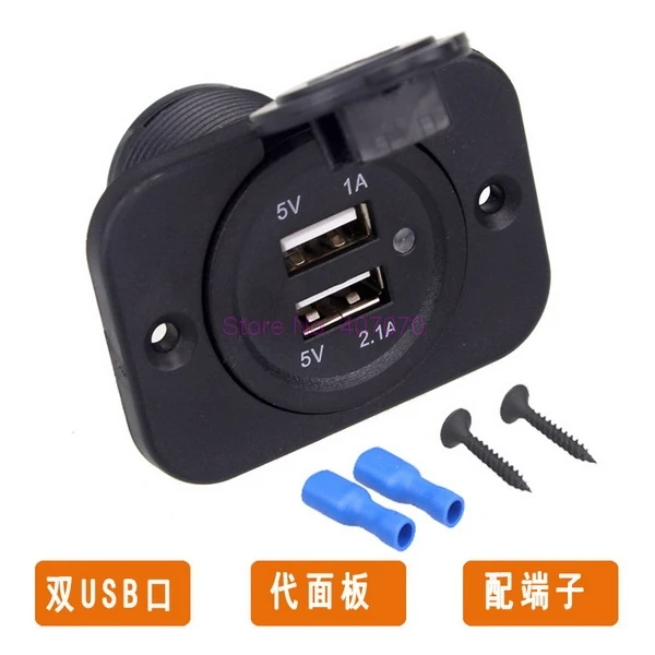 Аналогично 50 шт. 12 В двойной USB разъем для зарядки автомобиля мотоцикла грузовика