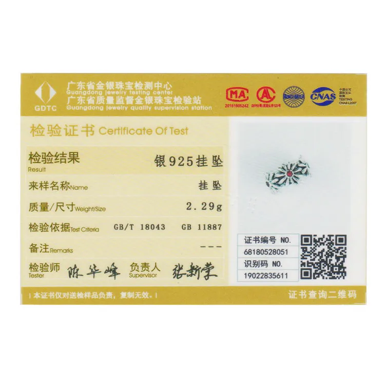 Женское колье из серебра 100% пробы с цветком Маргаритки|Бусины| |