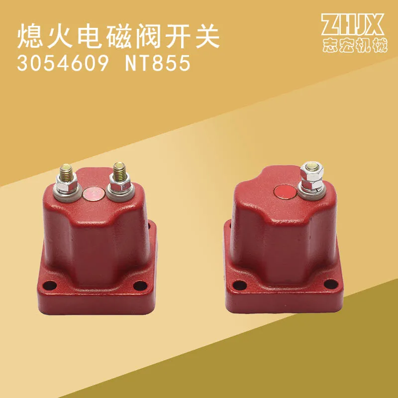 Подходит для Cummins 3054609 NT85 дизельный двигатель PT топливный насос отключения масла