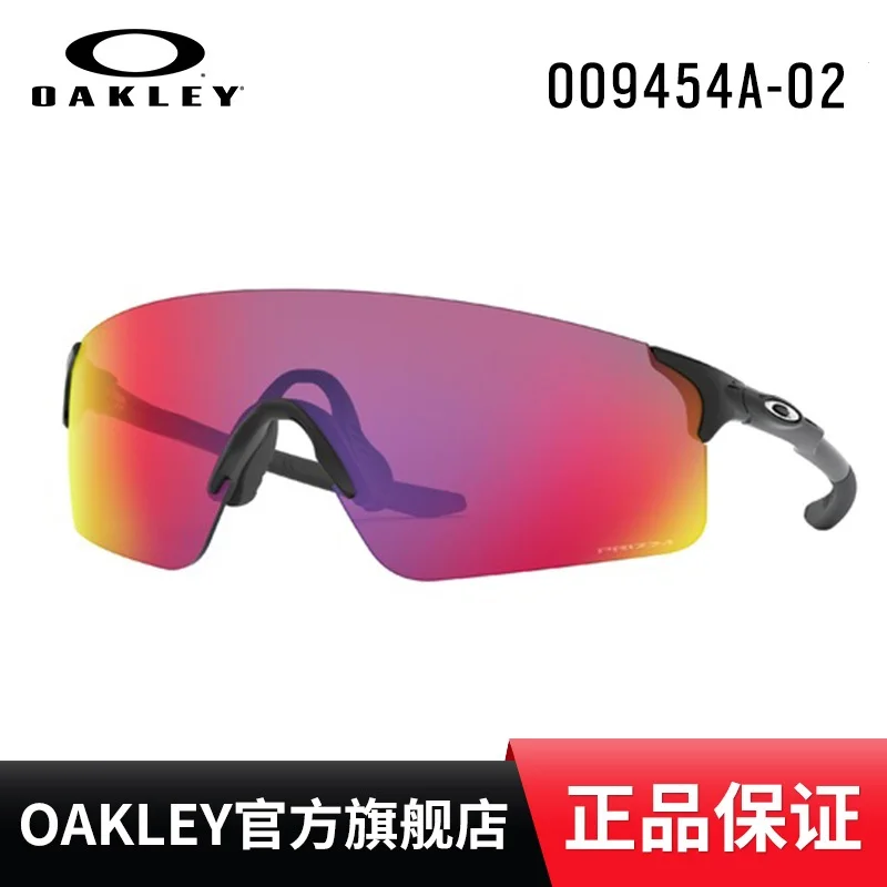 

Oakley Sports Sunglasses spectrum smart goggles 0oo9454a EV zero blades (a)