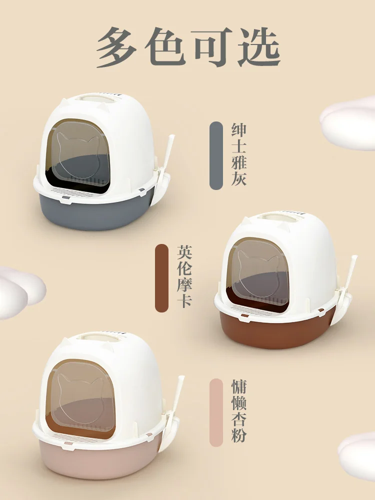 

Domestic Totally Closed Cat Toilet Handle Cleaning Deodorization Cat Litter Box High Capacity Kedi Tuvaleti Pet Supplies EJ50CT