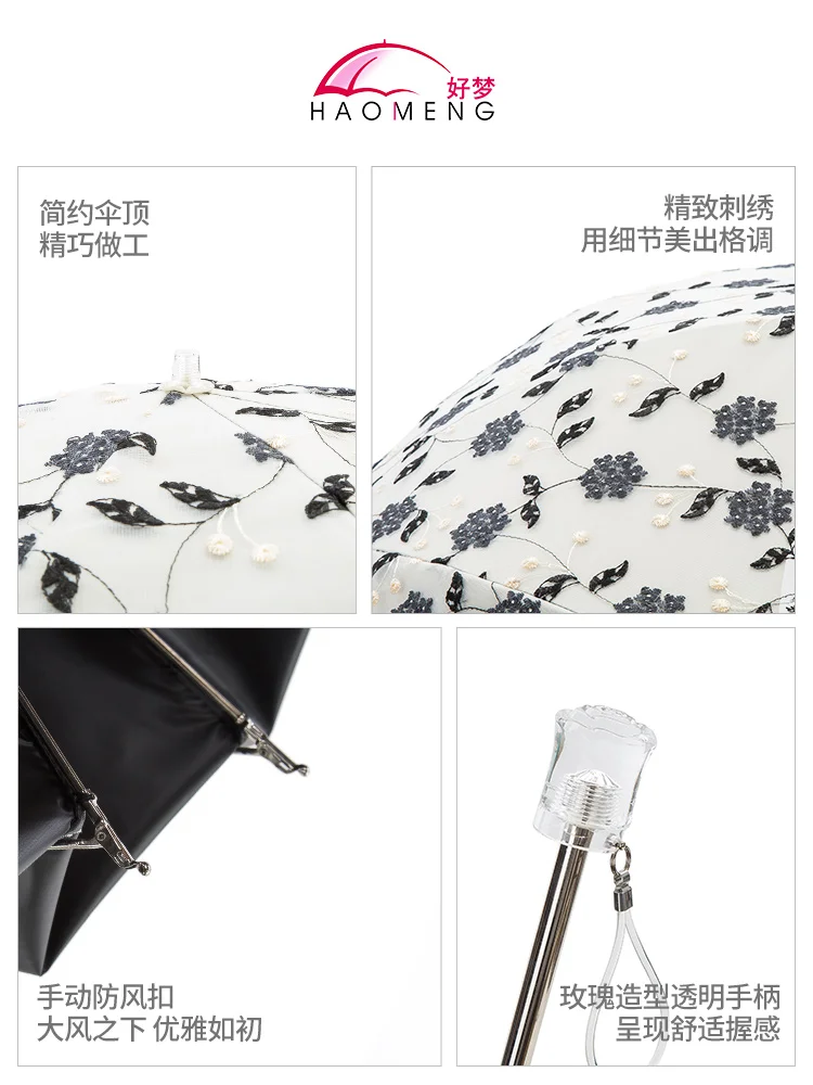 Женские аксессуары украшение милый зонтик от солнца ветрозащитный дождь свадьба