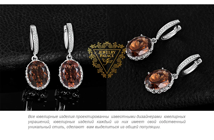 JewelryPalace 7.2ct овальной формы создан дымчатый кварц кубического циркония висячие серьги 925 пробы серебро чай Хрустальный цветок