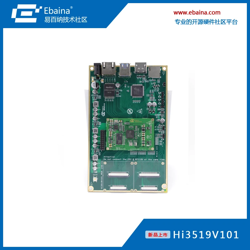

Макетная плата Hi3519V101 MIPI/BT1120/VGA/HDMI/SDI
