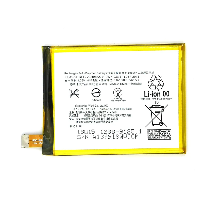 Новый оригинальный аккумулятор 2930 мАч LIS1579ERPC для Sony Xperia C5 Ultra Dual Z3 Plus Z4 E5506 E5553 E5533