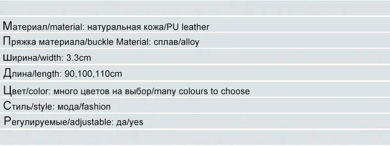 AKTRIS Женская универсальная качественная Пряжка из сплава для ремней из искусственной кожи металлический Дамский Повседневный ремень для женщин джинсы 3,3 см Ширина LDWJ001