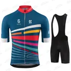 Летняя одежда для велоспорта Kalas, костюм для гоночного велосипеда, Быстросохнущий комплект из Джерси для горного велосипеда, велосипедная одежда