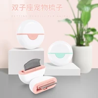 dual function massage comb to remove floating hair cat hair comb hair brush cat brush pet hair remover dog supplies