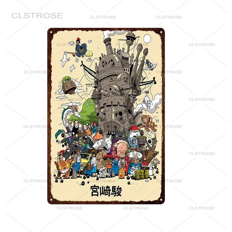 Японский городской пейзаж жестяные знаки металлическая тарелка для суши