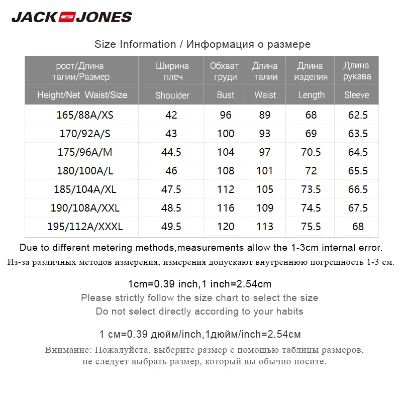 Джек Джонс Для мужчин Зимние Slim Fit шерстяной пиджак | 219108510 Мужская одежда