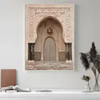 Исламская Марокканская дверь настенные художественные принты Марракеш холст живопись богемный постер и печать современные фотографии Гостиная домашний декор