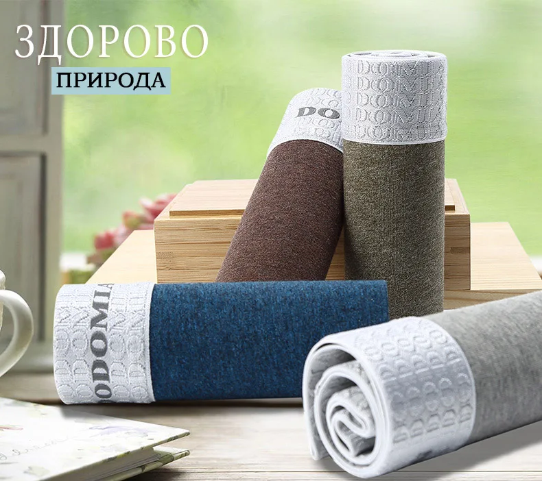 4шт./упак Роскошные Боксеры Мужские Трусы Широкий Пояс Мужские Природный Хлопок Нижнее Белье для Мужчин Больших Размеров L XL XXL XXXL 4XL
