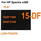AAA + 15,6 дюймов для HP Spectre x360 15-DF ЖК-дисплей кодирующий преобразователь сенсорного экрана в сборе для 15-DF 15 DF ЖК-экран Замена