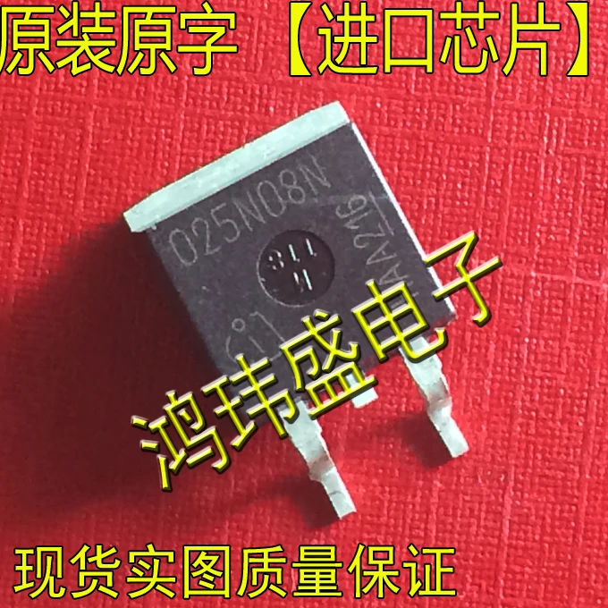 

(5 шт./лот) IPB025N08N 025N08N TO263