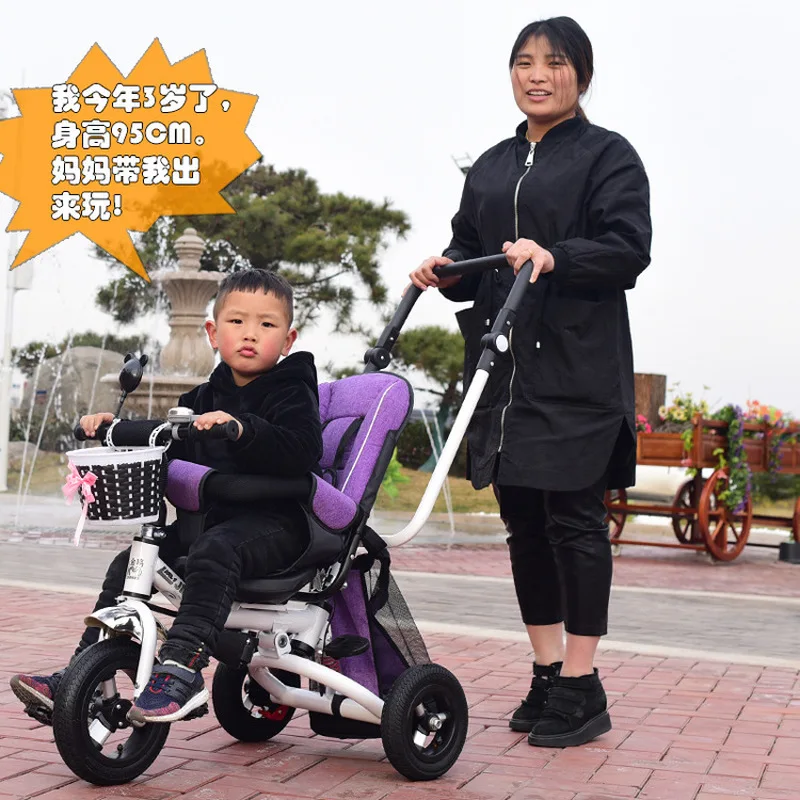 Детский трехколесный велосипед 3 в 1 складная детская коляска | Мать и ребенок