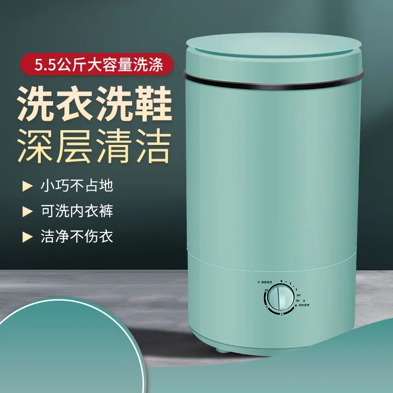 

5.5kg mini semi-automatic single bucket small single bucket washing machine shoe washing household attached drain