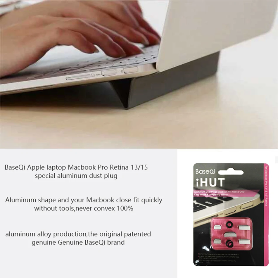 BaseQi Stealth алюминиевые пылезащитные заглушки для MacBook Pro retina 13/15