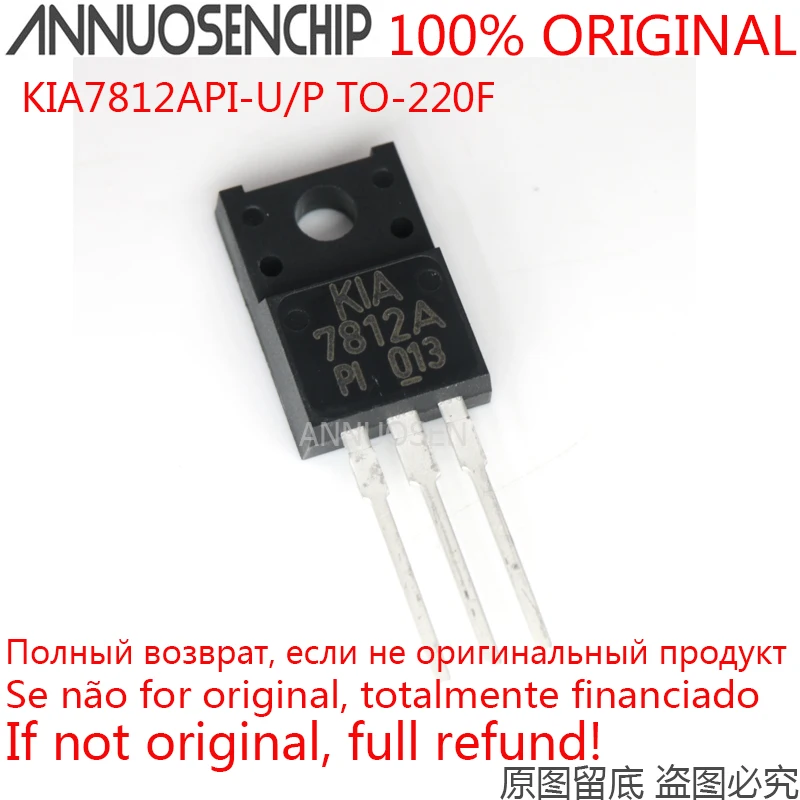 

50Pcs KIA7812API-U/P KIA7812 7812A TO-220F New and original
