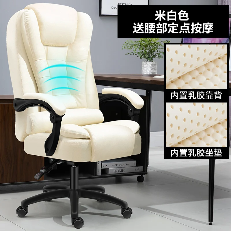 Компьютерное кресло офисное для дома комфортное сидение учебы вращающееся