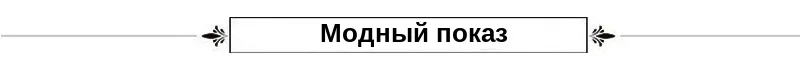 Finove дизайн вечернее платье длинной длиной в Пол, бордовое сексуальное женское платье с глубоким v-образным вырезом без спинки с вышивкой размера плюс