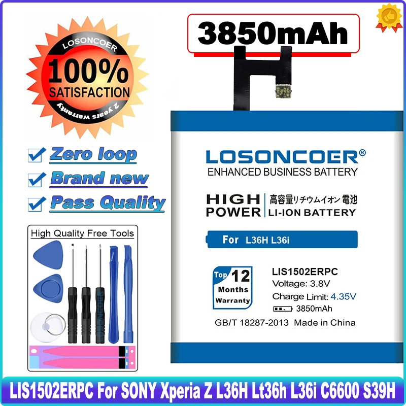 Аккумулятор LIS1502ERPC LIS1551ERPC для SONY Xperia Z L36H L36i Lt36h C6600 S39H C6602 SO 02E C6603 C2305 D2303 M2 S50H C660X|battery