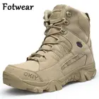 Fotweat высококачественные мужские ботинки-дезерты размера плюс армейские ботинки из телячьей кожи; Армейские ботинки на открытом воздухе резиновая подошва мужские кроссовки