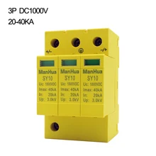 DC SPD 20KA-40KA 2P DC 1000 В 7 лет гарантии Защита от перенапряжения солнечная система для PV combiner коробка устройство разрядки DC SPD 20KA-40KA 2P DC 1000 В 7 лет гарантии Защита от перенапряжения солнечная система для PV combiner коробка устройство разрядки