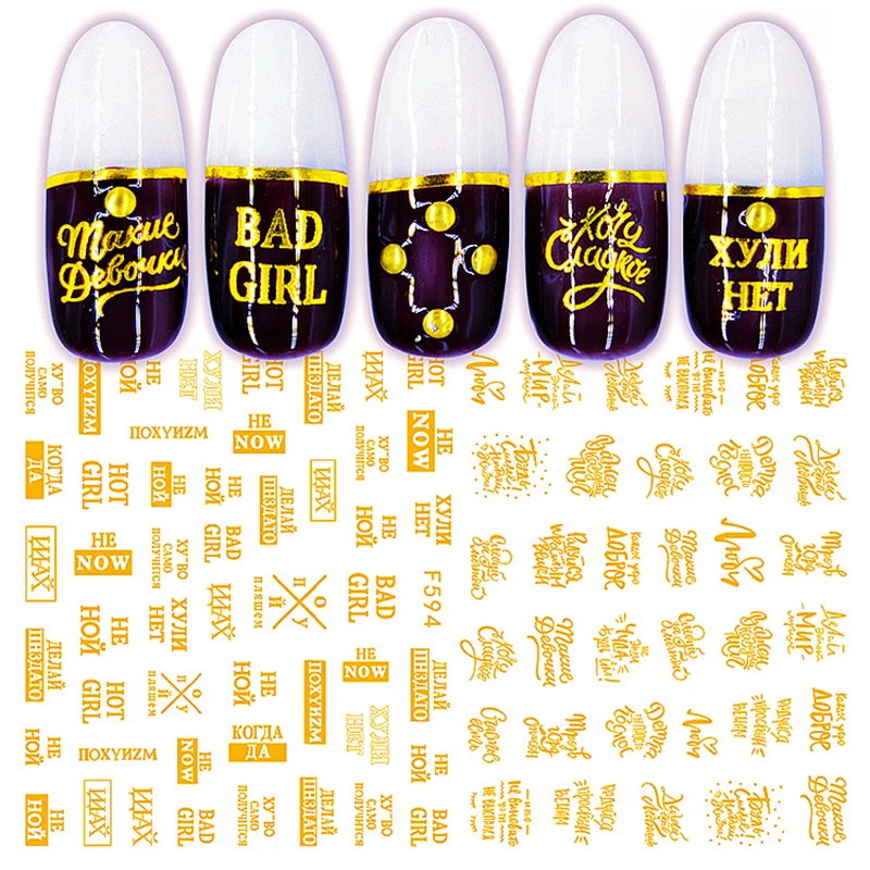 1 шт. 3D слайдер для ногтей золотые черные русские буквы наклейки летние Фламинго