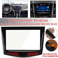 1pcs touch screen display for cadillac escalade ats cts srx xts cue 2018 2019 20202013 2014 2015 2016 2017 touch screen displa