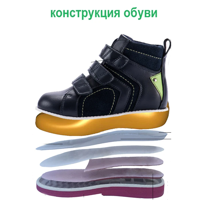 Princepard/Новая Осенняя Повседневная ортопедическая обувь для мальчиков; цвет серый, темно-синий; детская ортопедическая обувь из натуральной кожи для детей; 21-37T